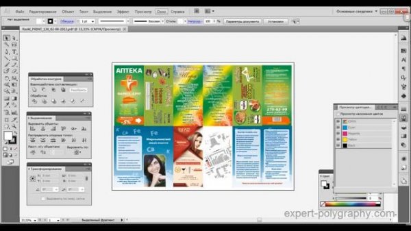 Просмотр цветоделения в Illustrator, Photoshop, Acrobat