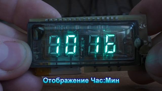 Часы "Синий лёд" на люминесцентном ИВЛ2-7/5 смотреть онлайн