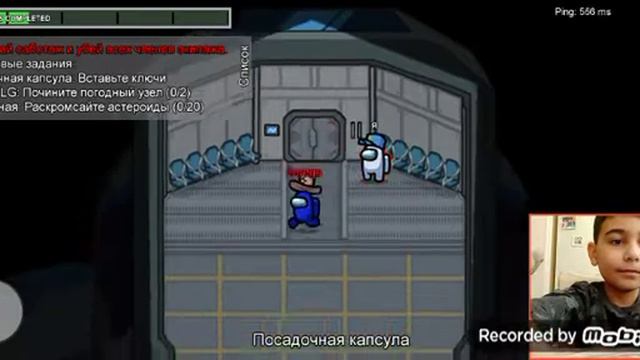 Ничего не пишу в чат и не голосую в амонг ас челендж 2 часть смотреть онлайн