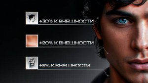 10 способов улучшить внешность за 2 минуты (Для мужчин)