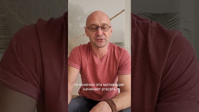 Медитирую и потерял интерес к деятельности.