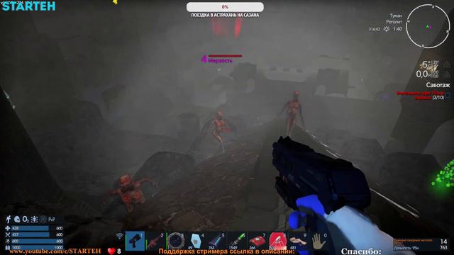 Empyrion - Galactic Survival v 1.10 ➤ 15 ✦Reforged Eden Atlantis Next✦ смотреть онлайн