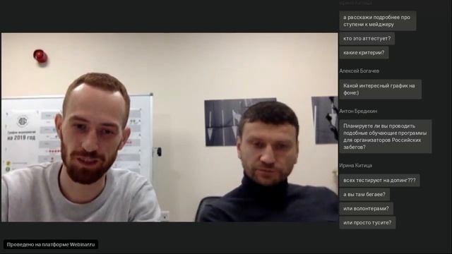 Дмитрий Тарасов, Юрий Афанасов. Опыт организации крупнейшего бегового события смотреть онлайн