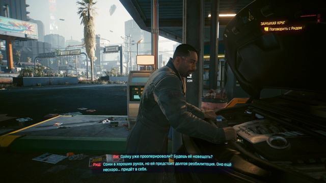 Cyberpunk 2077 Нетраннер На самом сложном Серия 65