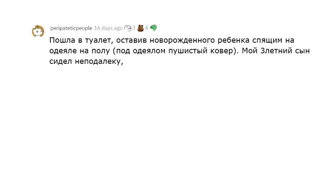 Что случилось когда вы отошли буквально на 5 минут? смотреть онлайн