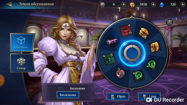 Гайд по Dungeon rush rebirth. смотреть онлайн