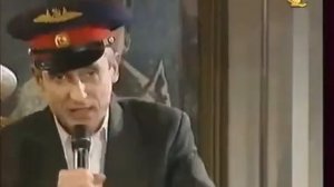 Стой, кто идёт? 1997