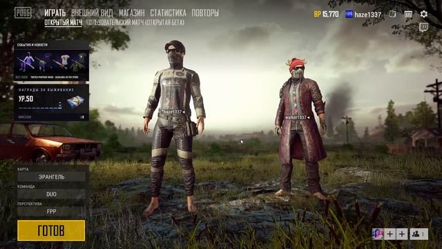 PUBG играем на топчики смотреть онлайн