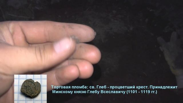 Поиск монет. Средневековые находки. Xp Deus в деле . смотреть онлайн