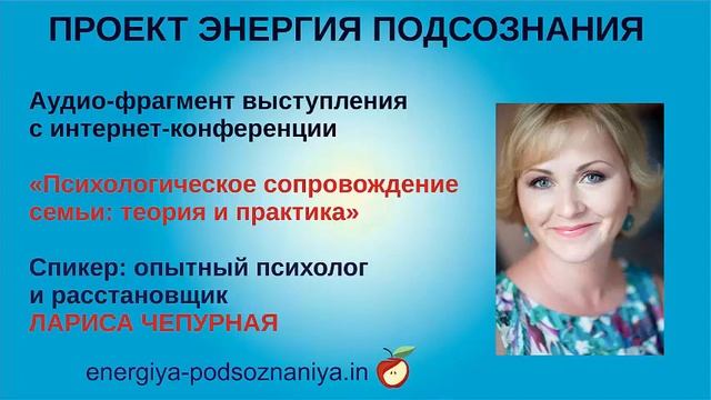 Матрешка внутри нас? Травмы детства на расстановках смотреть онлайн
