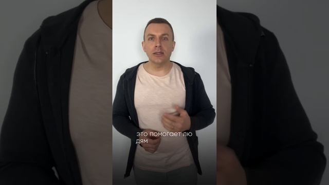 Что такое Reframing смотреть онлайн