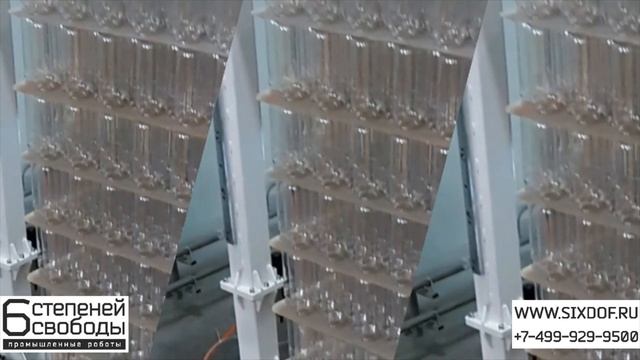 Роботизированный комплекс для порядной паллетизации PET банок