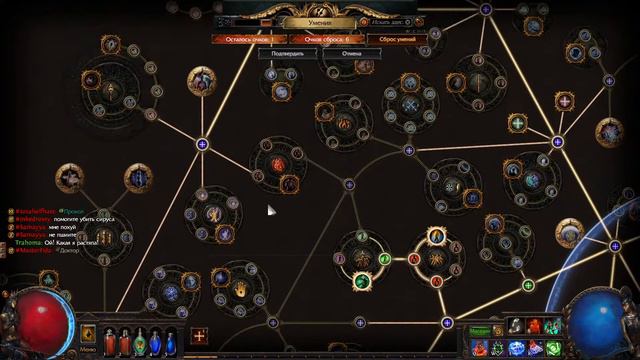 Path of Exile прохождение Ведьма смотреть онлайн