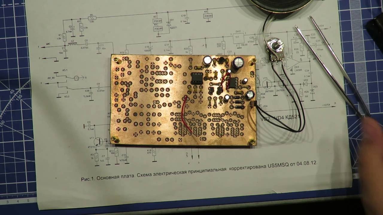 Самодельный Трансивер AMATOR часть 2 смотреть онлайн