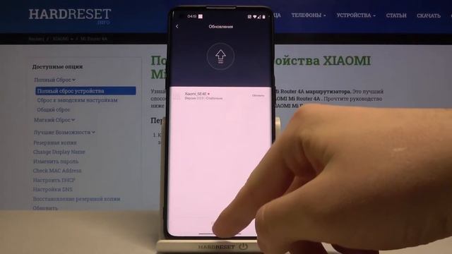 Обновление системы на XIAOMI Mi Router 4A / Как обновить прошивку XIAOMI Mi Router 4A? смотреть онлайн