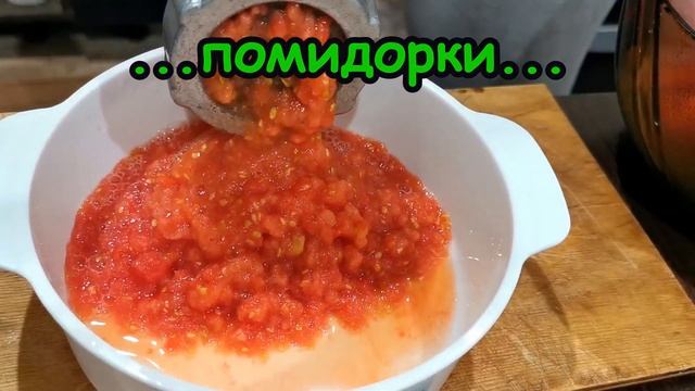 Домашний кулинар