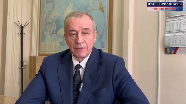 Сергей Левченко о президентских выборах: «Я уверен, что сибиряки проголосуют правильно» смотреть онлайн