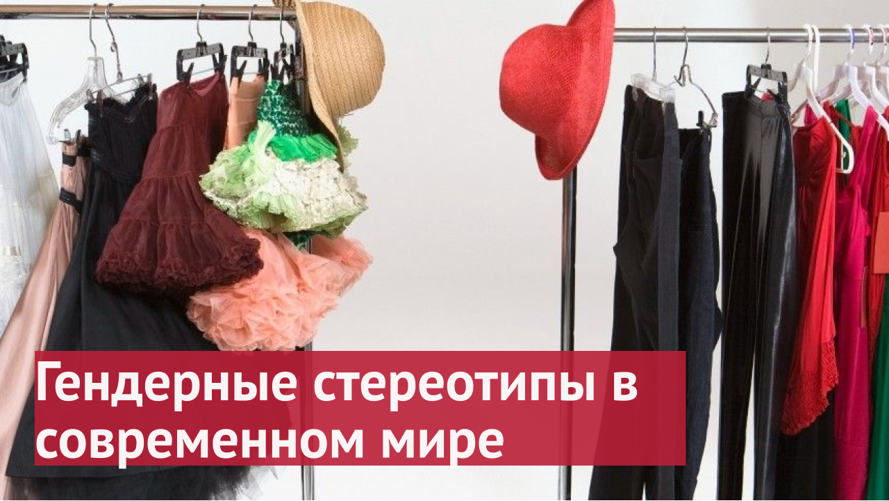 Почему мальчики одеваются как девочки. смотреть онлайн