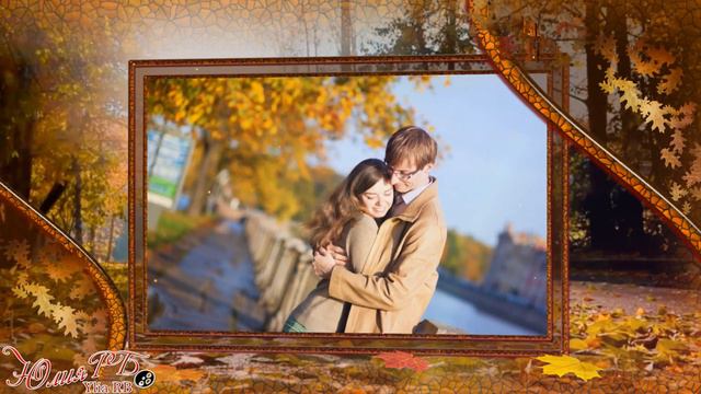 Осенняя фотосессия | Проект Proshow Producer смотреть онлайн