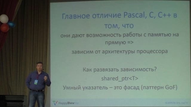 Евгений Тюменцев - Не все технологии одинаково полезны. Как выбирать правильные смотреть онлайн