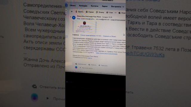 Округъ Асия край Саратавъ сверхдержавы СССР. Оповещены СМИ. Днём с огнём ищем Божественные души смотреть онлайн