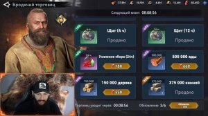 ДЕРЕВНИ Viking Rise Важно Прокачивать #Viking Rise #vikingrise