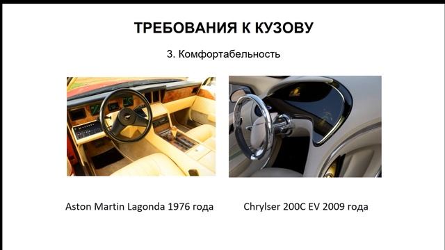 24.03.2019 МСК 11-30 Устройство и эксплуатации автотранспортных средств смотреть онлайн