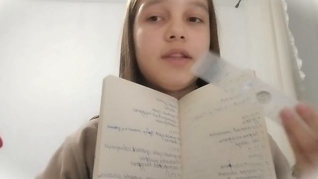 ✨?Про учёбу и Мотивацию ?✨ смотреть онлайн