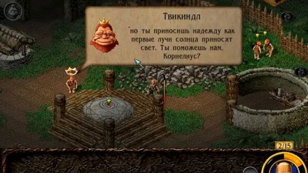 Magic & Mayhem (1998) Часть 3