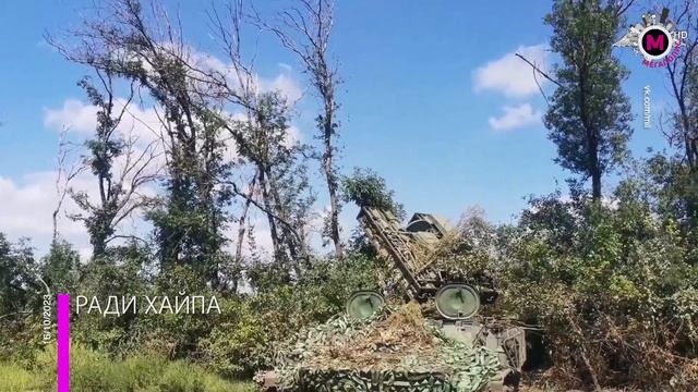 Мегаполис – Неудачный пиар – Югра смотреть онлайн