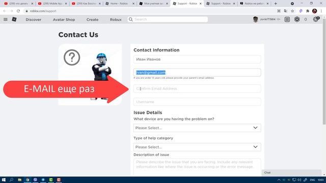 Не Могу Зайти в Роблокс на Телефоне - Что Делать ✅ Ввожу Пароль Roblox - Выкидывает из Аккаунта смотреть онлайн