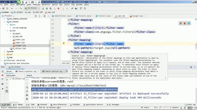 【尚硅谷JavaWeb之Filter】06 FilterChain多个过滤器执行的细节 смотреть онлайн