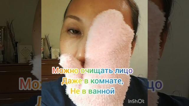 Смотрите, как снять макияж просто водой! смотреть онлайн