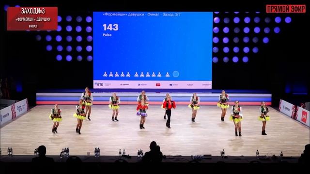 Pulse? Чемпионат и Первенство России. 6 место.