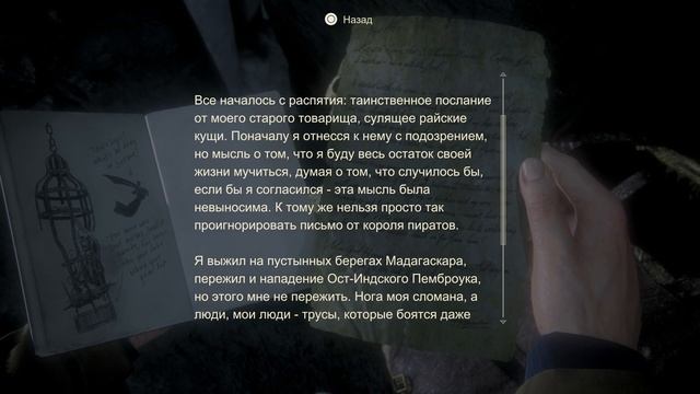 Испытание. Глава 9 - UNCHARTED: Legacy of Thieves Collection [PS5] #08 смотреть онлайн