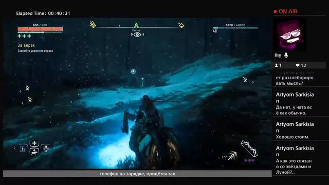 [Horizon: Zero Dawn #10++] пришлось резать записи, чтобы запустить игру смотреть онлайн