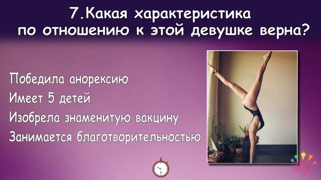 Тест на ИНТУИЦИЮ. Проверь себя