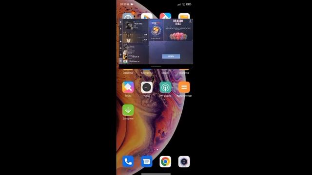Как растянуть экран 4 на 3 на Xiaomi redmi note 10 смотреть онлайн