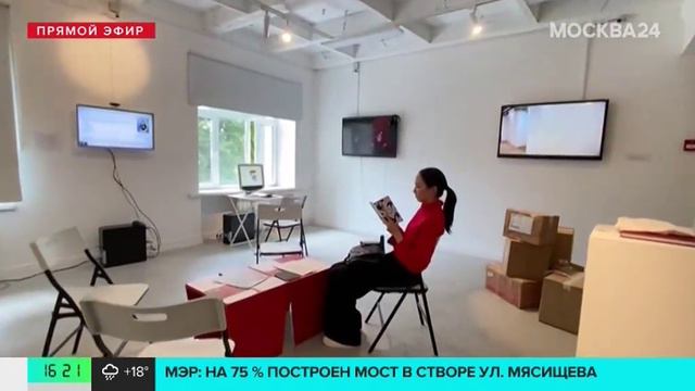 11 летие Объединения «Выставочные залы Москвы» Москва 24 смотреть онлайн