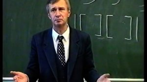 Лекция 38 Общая психология Петухов В В