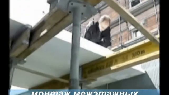 Несъемная опалубка. Строительство быстровозводимых домов. смотреть онлайн