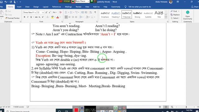 Present Continuous Tense in details JSC, SSC, HSC ( Basic to advanced level) смотреть онлайн