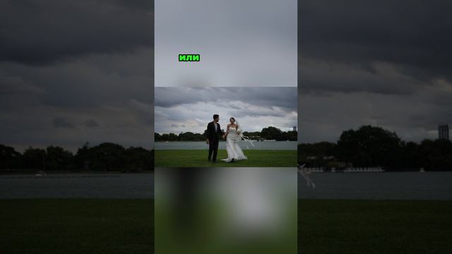 Руководство, как выйти замуж