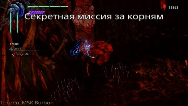 Devil May Cry 5 секретная миссия 10. Пролететь не коснувшись земли. смотреть онлайн