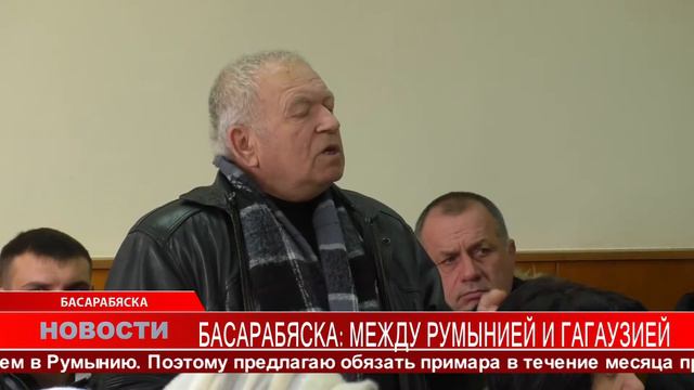 БАСАРАБЯСКА МЕЖДУ РУМЫНИЕЙ И ГАГАУЗИЕЙ смотреть онлайн