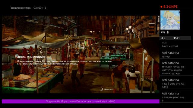 FINAL FANTASY XV Прохождение (PS4 PRO) смотреть онлайн