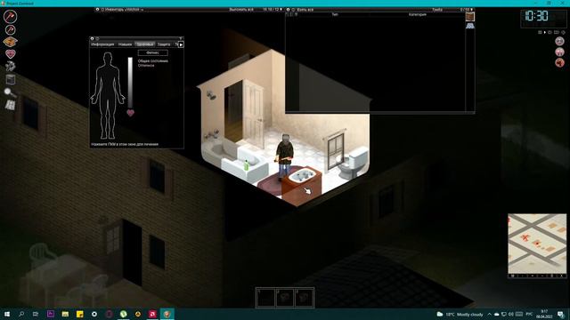 Прилетел вертолет ㋛ Project Zomboid ☢Прохождение☢ #6 смотреть онлайн