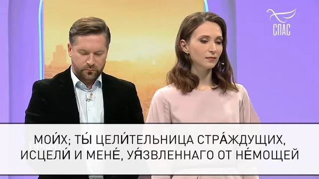 РУССКАЯ ПОБЕДИТЕЛЬНАЯ ИКОНА смотреть онлайн