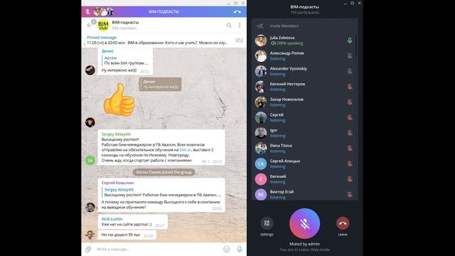 005_bimclub_BIM в образовании