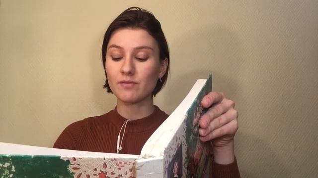 «Алиса в Зазеркалье», глава 7 смотреть онлайн